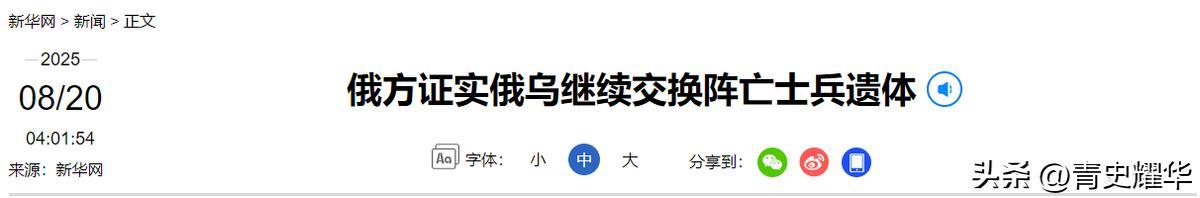 世俱杯-1:19,俄乌战损比披露,574架无人机和40枚导弹空袭,美工厂被炸