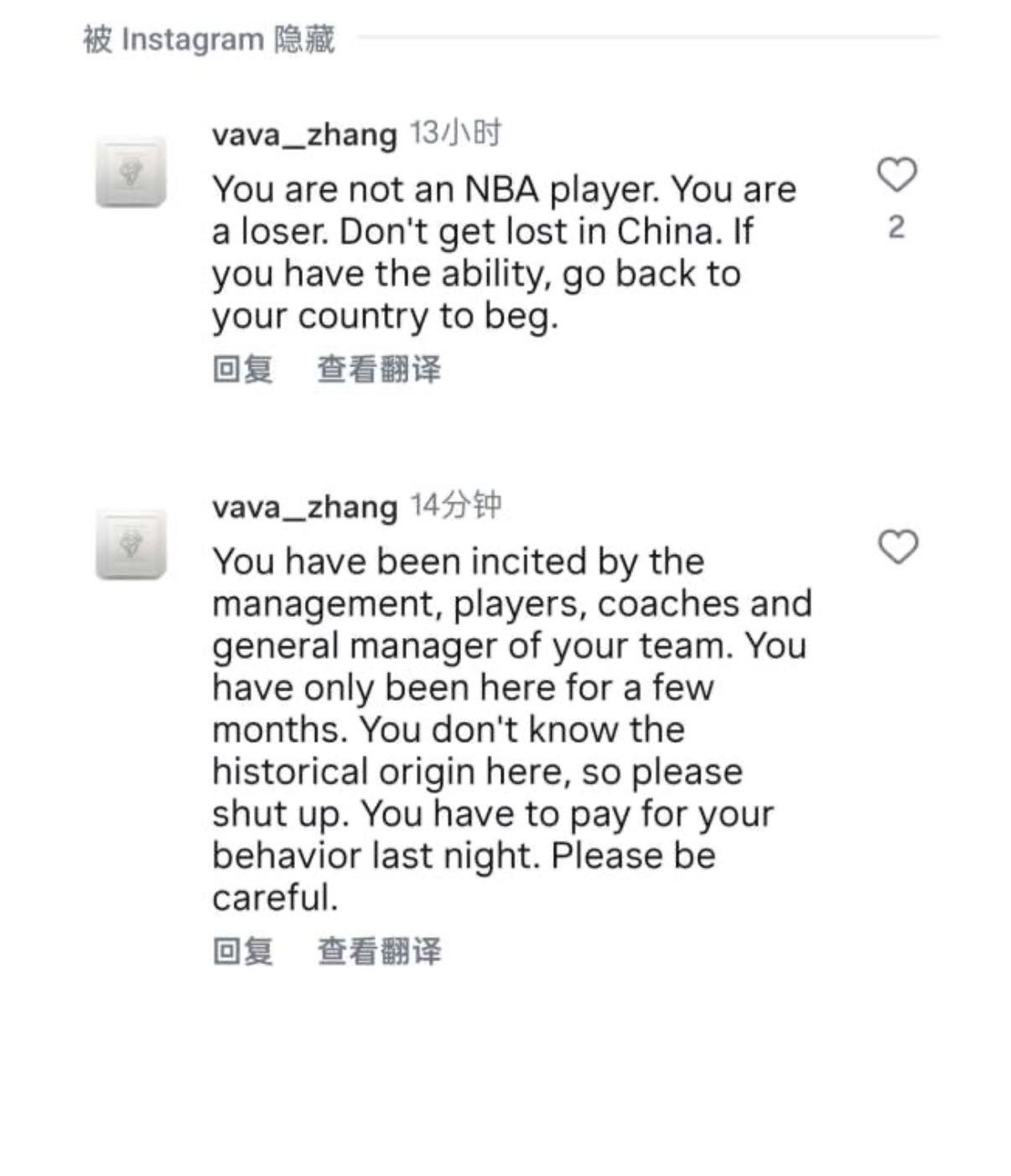 世俱杯-付豪撞飞徐杰，辽篮技术台竟带头鼓掌？焦泊乔还被辽篮球迷辱骂