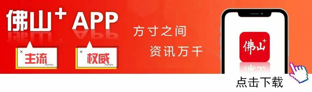 英超
